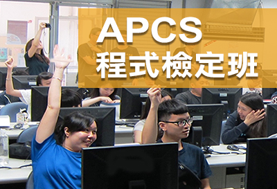 APCS-camp
