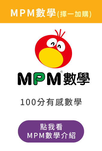 (加購)時時學程式課程