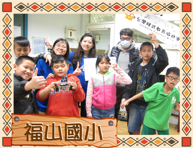 fses-school
