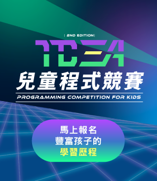 TCEA