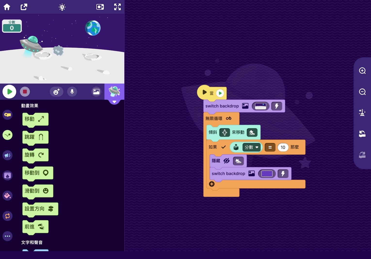 Octostudio操作介面