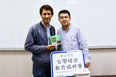 法國MIP教育團隊與本會進行程式教育教具交流
