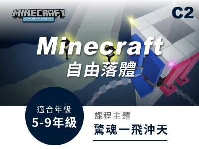 Roblox課程小圖