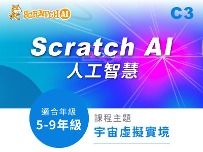 MircoPython課程小圖