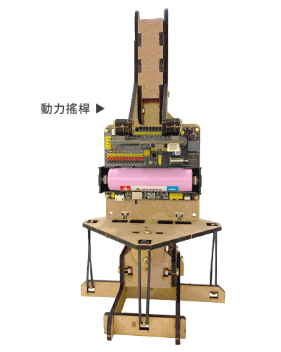 micro:bit 動力搖桿王套件成品