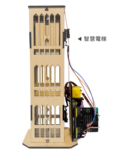 micro:bit 智慧電梯套件成品