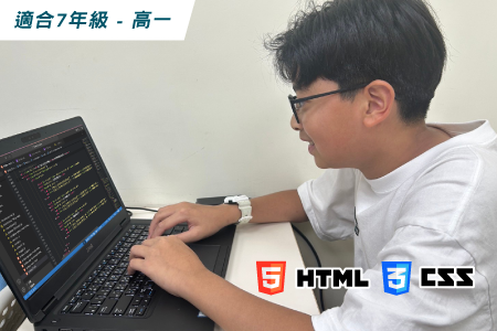 綜合主題上課展示