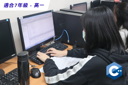 C++上課展示
